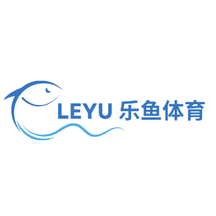 乐鱼体育官网